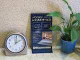 目覚まし時計