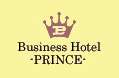 ビジネスホテルプリンス　ロゴ