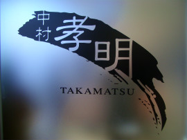 画像の説明