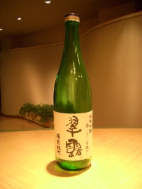 日本酒・翠露