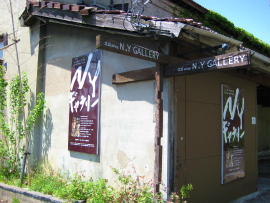 北浜alley N.Y GALLERY