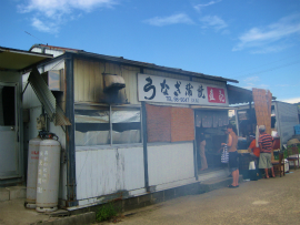 うなぎ蒲焼・大川