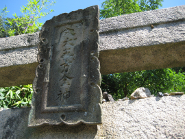  瀬戸内国際芸術祭2010in直島｜家プロジェクト　本村