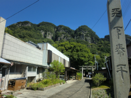 八栗寺｜お迎え大師像