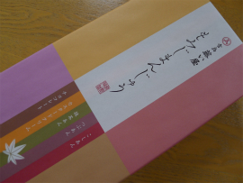 野口様より頂いた御土産