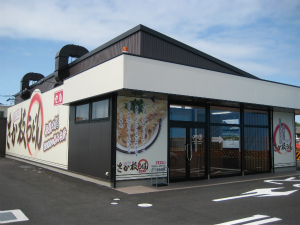 さか枝うどん　春日店