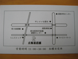 三徳