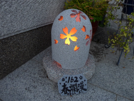 石あかりロード2012-04
