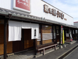 黒田屋木太店