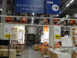 IKEA神戸2012-177