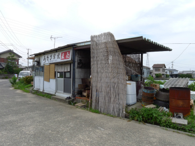 うなぎ蒲焼直売 大川
