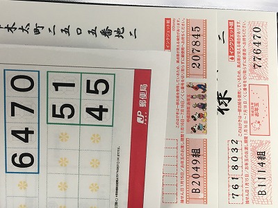 画像の説明