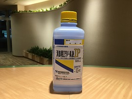 アルコール消毒液