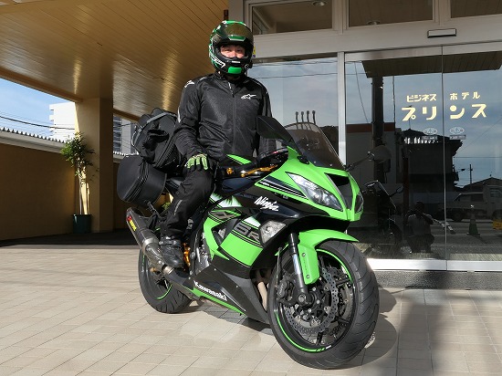 Kawasaki Ninja