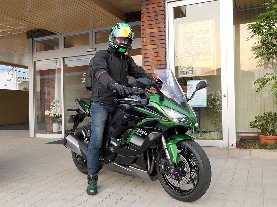 kawasaki Ninja