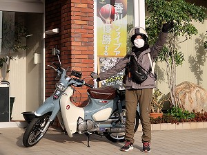 guest2027-Kataoka
