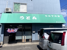 画像の説明