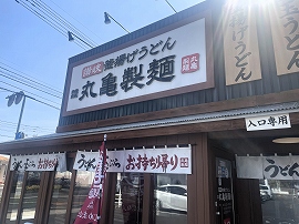 画像の説明
