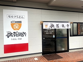 画像の説明