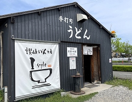 画像の説明