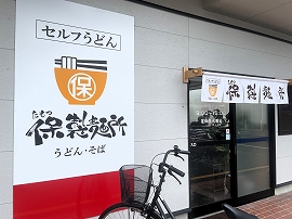画像の説明