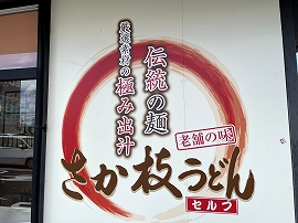 画像の説明