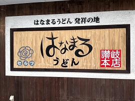 画像の説明