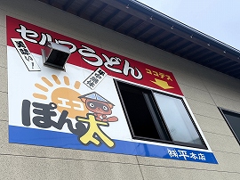 画像の説明