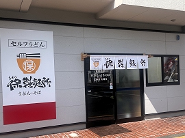 画像の説明