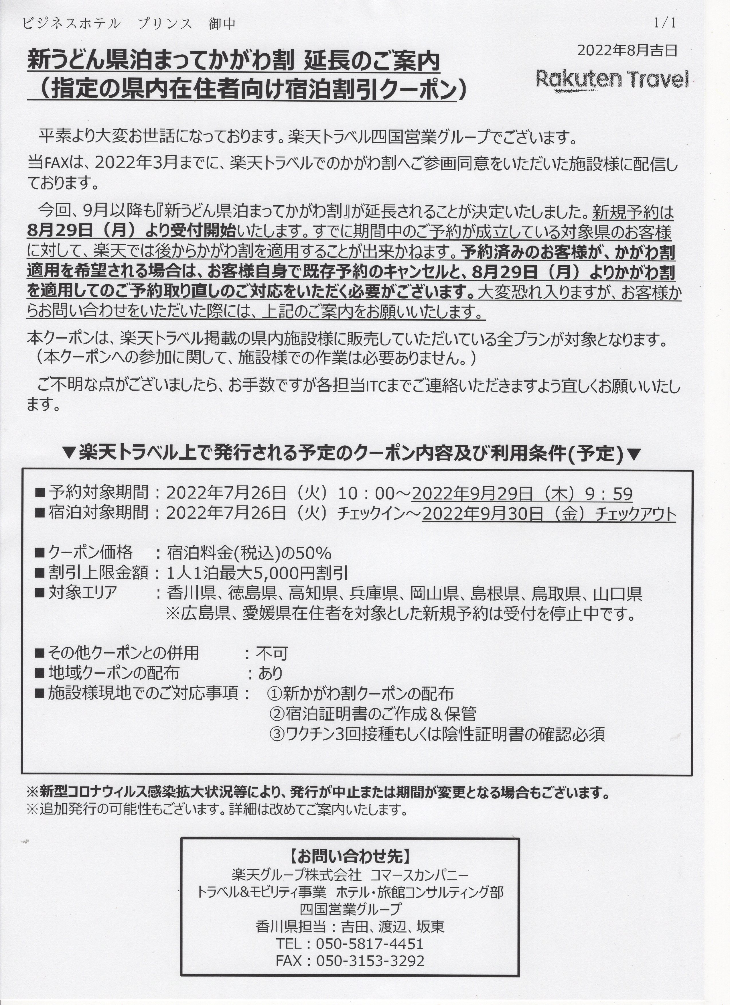画像の説明