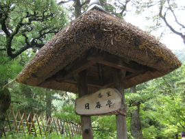 栗林公園