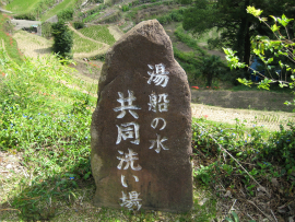 瀬戸内国際芸術祭2010in小豆島｜中山・湯船の水