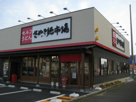 さぬき麺市場高松伏石店