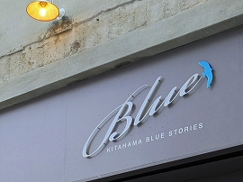 BLUE20190216-054s