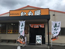 画像の説明