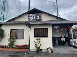 うどん屋島