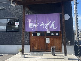 画像の説明