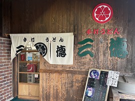 画像の説明