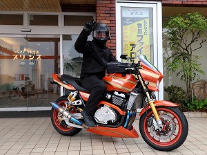 guest1770-Yamaguti guest1770-Yamaguti