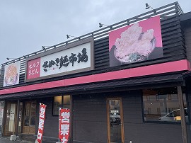 画像の説明