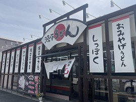 画像の説明