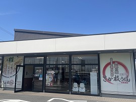 画像の説明
