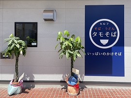 画像の説明