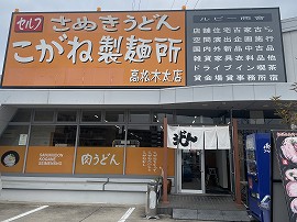 画像の説明