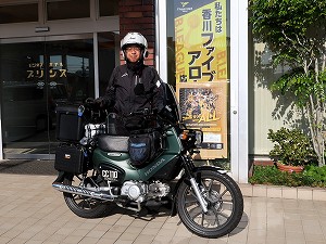 guest1788-Okamoto guest1788-Okamoto