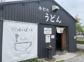 画像の説明
