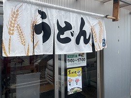 画像の説明