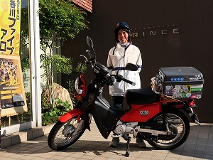 guest1806-Hagimoto guest1806-Hagimoto
