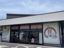 画像の説明