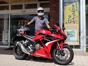 guest1846-Inoue guest1846-Inoue